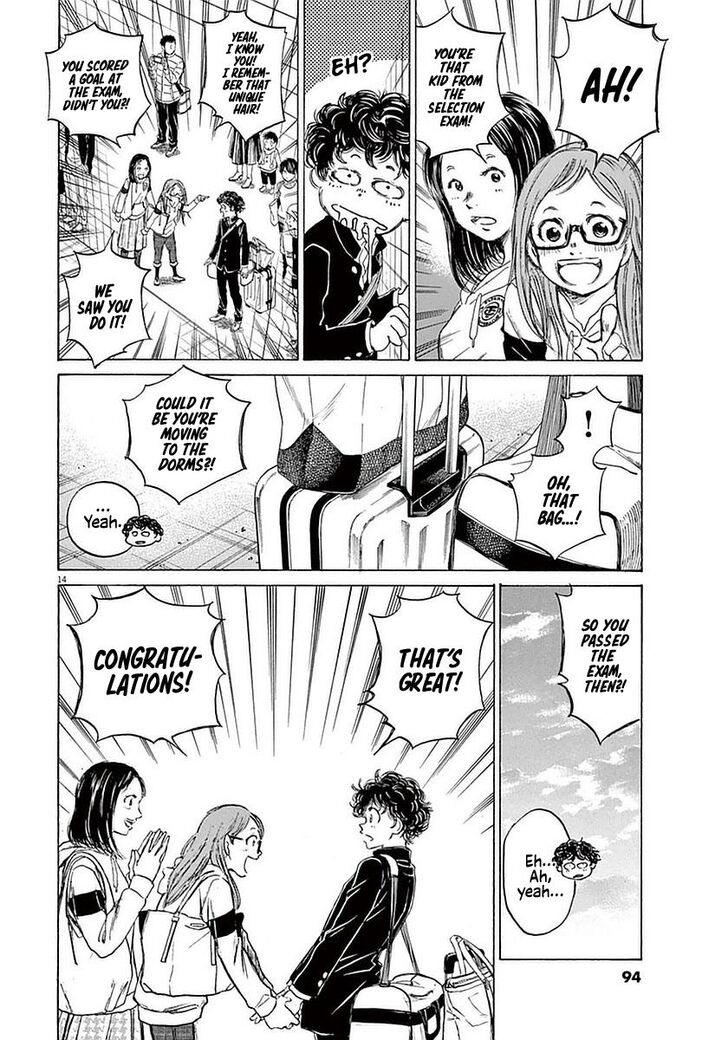 Ao Ashi, Chapter 23 image 13